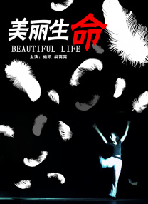 亚洲狼人香蕉香蕉在线28